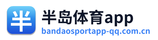 半岛体育app